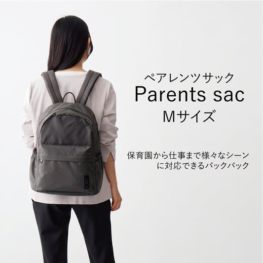 ペアレンツサック　Mサイズ